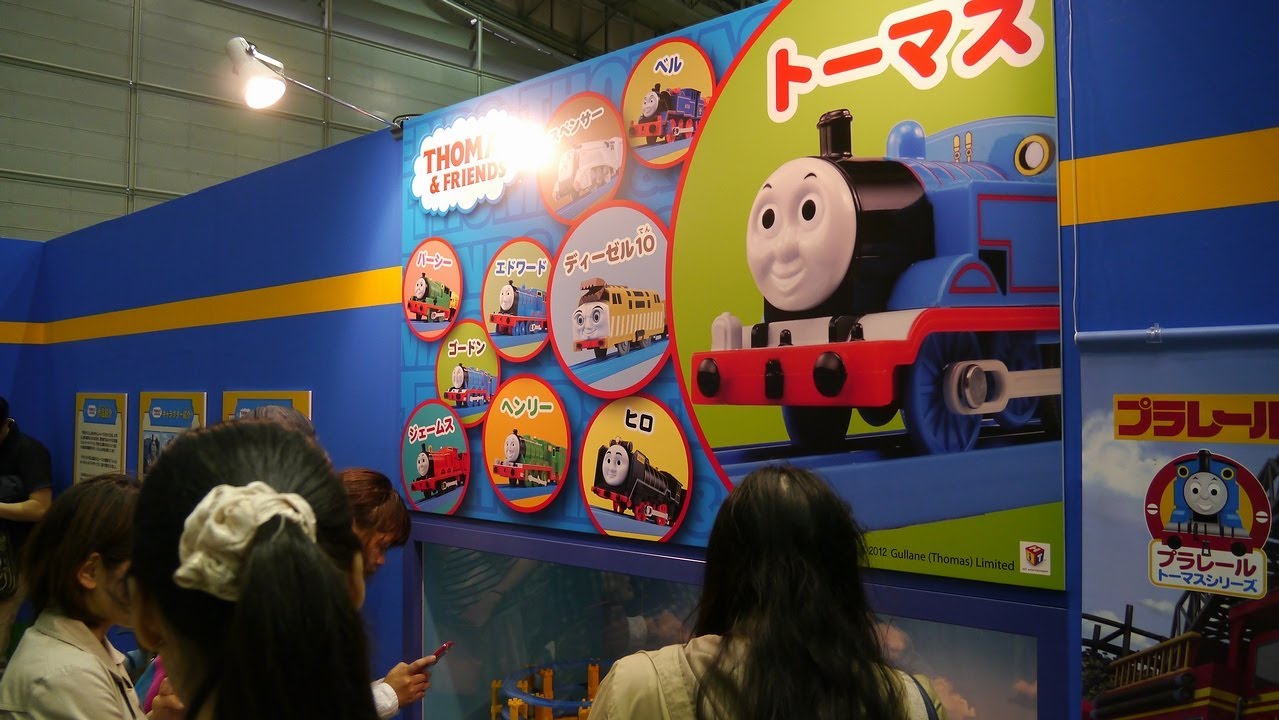 きかんしゃトーマスのプラレール（プラレール博 in Tokyo 2012 東京）
