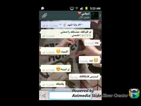 روحي تحبك(فتو)