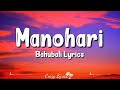 Manohari lyrics  bahubali the beginning  divya kumar neeti mohan