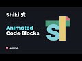 Animated code blocks using shiki magic move