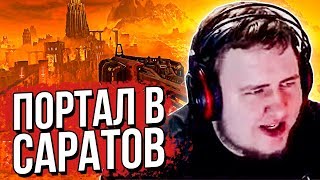картинка: ЛАМЫЧ ЕЩЕ РАЗ ПРОХОДИТ DOOM ETERNAL Ч2. ТРЕНИРОВКА ПЕРЕД ULTRANIGHTMARE. (21.03.2020)