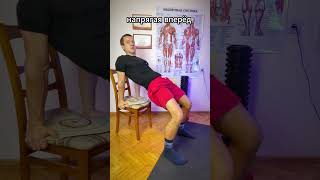 🔥 Гимнастика от отёков в ногах и улучшение кровообращения ✅ ЛФК упражнения от Андрея Лопеса 24.10.25