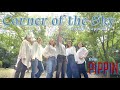 【アカペラ】Corner of the Sky / PIPPIN(ピピン)