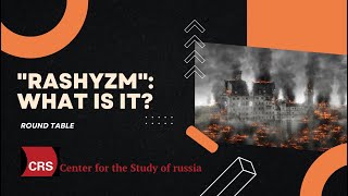ruscism: What Is It A Roundtable in the GDIP Media Center