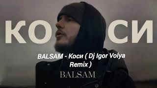 BALSAM - Коси ( Dj Igor Volya Remix ) #balsam #коси #українскіпісні #україна