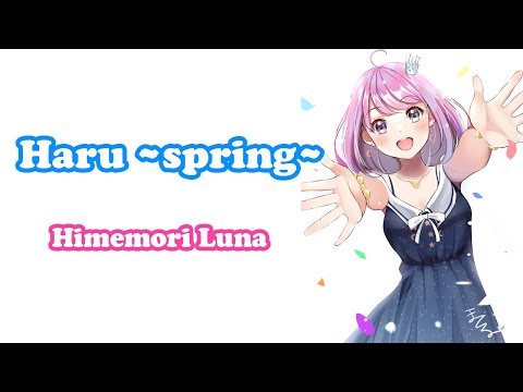 [Himemori Luna] - 春 ～spring～ (Haru ~spring~) / Hysteric Blue