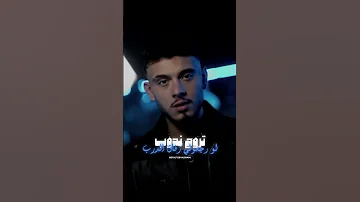 وتهون يا قلوب لو خانك رمل الأرض Alshamimusic بتهون 