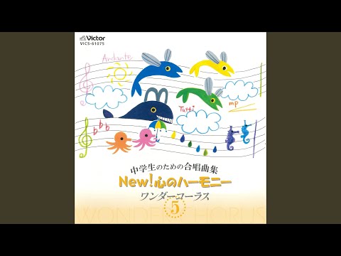 ぜんぶ空（混三）