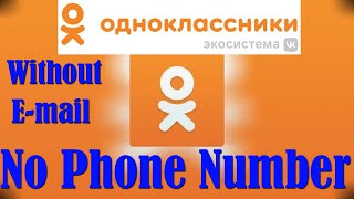 How to Register OK Ru without phone number or E-mail | How to Register without confirm code screenshot 1