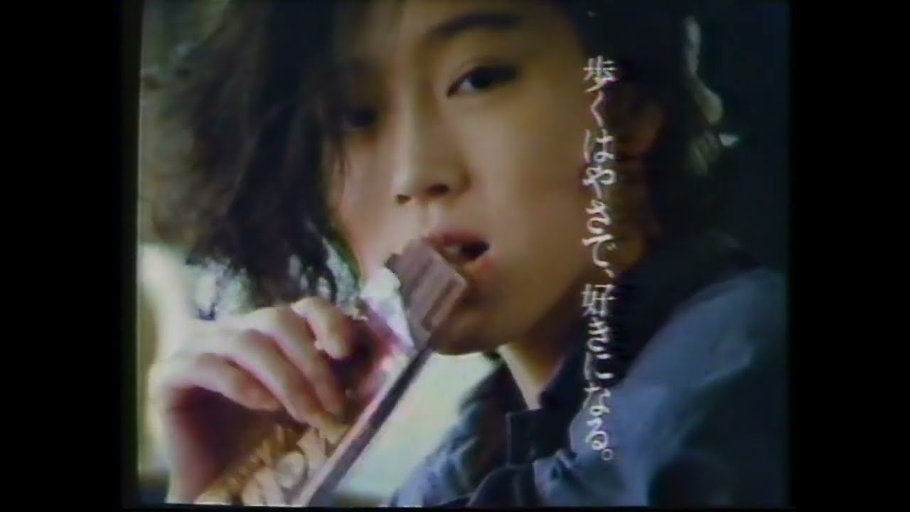 中森明菜 明治製菓 明治ミルクチョコレート CM 30秒版「チョコレート