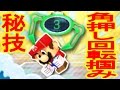 【4/26】掴めない位置からの角押し回転掴み！バッジとれーるセンター実況　クッパ7人衆練習台・パックンフラワードデカクラフト台