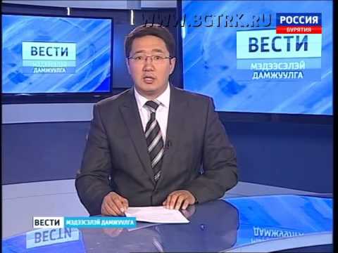 Вести Бурятия  на бурятском языке)  Эфир от 01 09