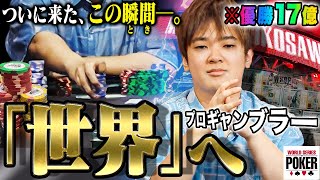 ヨコサワ プロポーカーセット オリジナルポーカーセット – World Wide Yokosawa