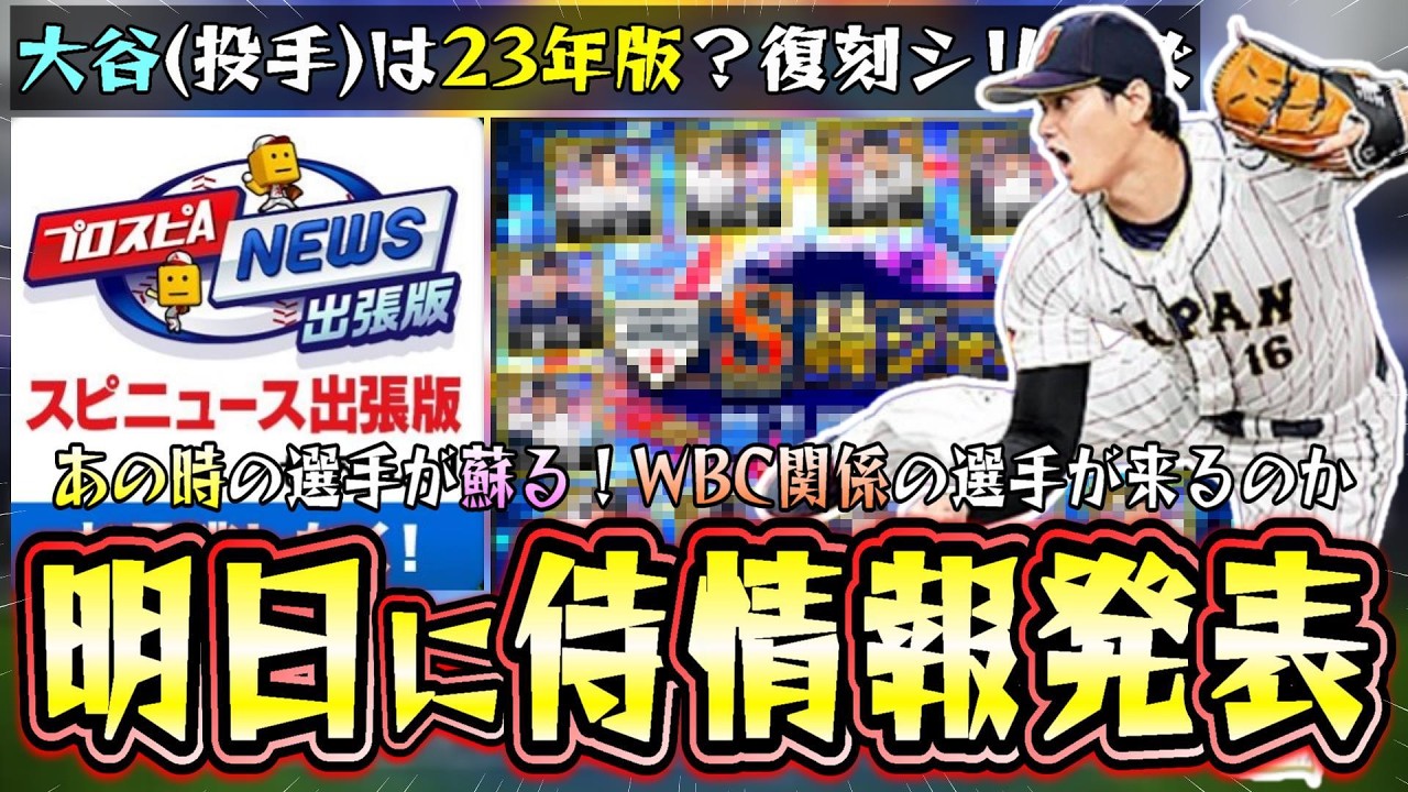 WBC 2023 侍ジャパン 今永昇太 クッション ガチャガチャ WBC 2023 侍ジャパン 今永昇太 クッション ガチャガチャ 【公式通販】
