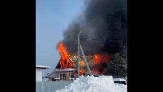 Дом Многодетной Семьи Сгорел При Пожаре