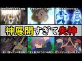 エモい 鳥肌と大熱狂の 再登場回 ランキング 懐かしの主要キャラを紹介 アニポケランキング 