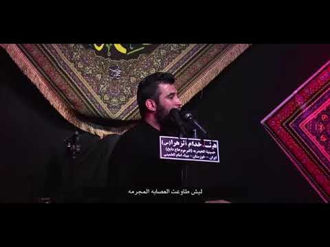 الرادود حسن الصالحی الیالی الفاطمیه