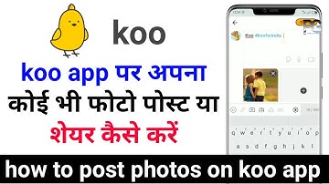 How to post and shear imege on koo app,  koo app par photo kaise upload karen
