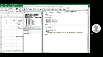20221016-07 Excel VBA 自動偵測工作表個數與名稱