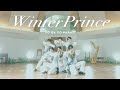 世が世なら!!!「Winter Prince」MUSIC VIDEO