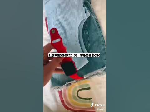 что взять с собой на ночевку - YouTube
