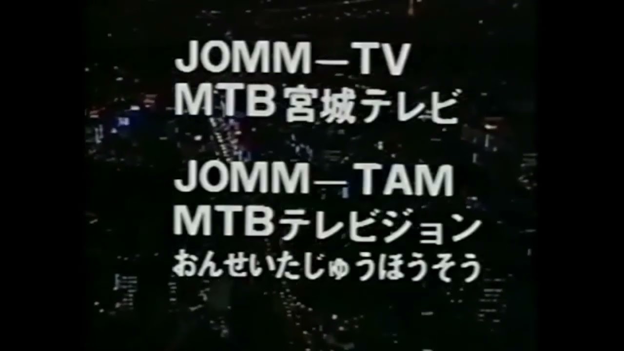 ミヤテレ　歴代OPCL集