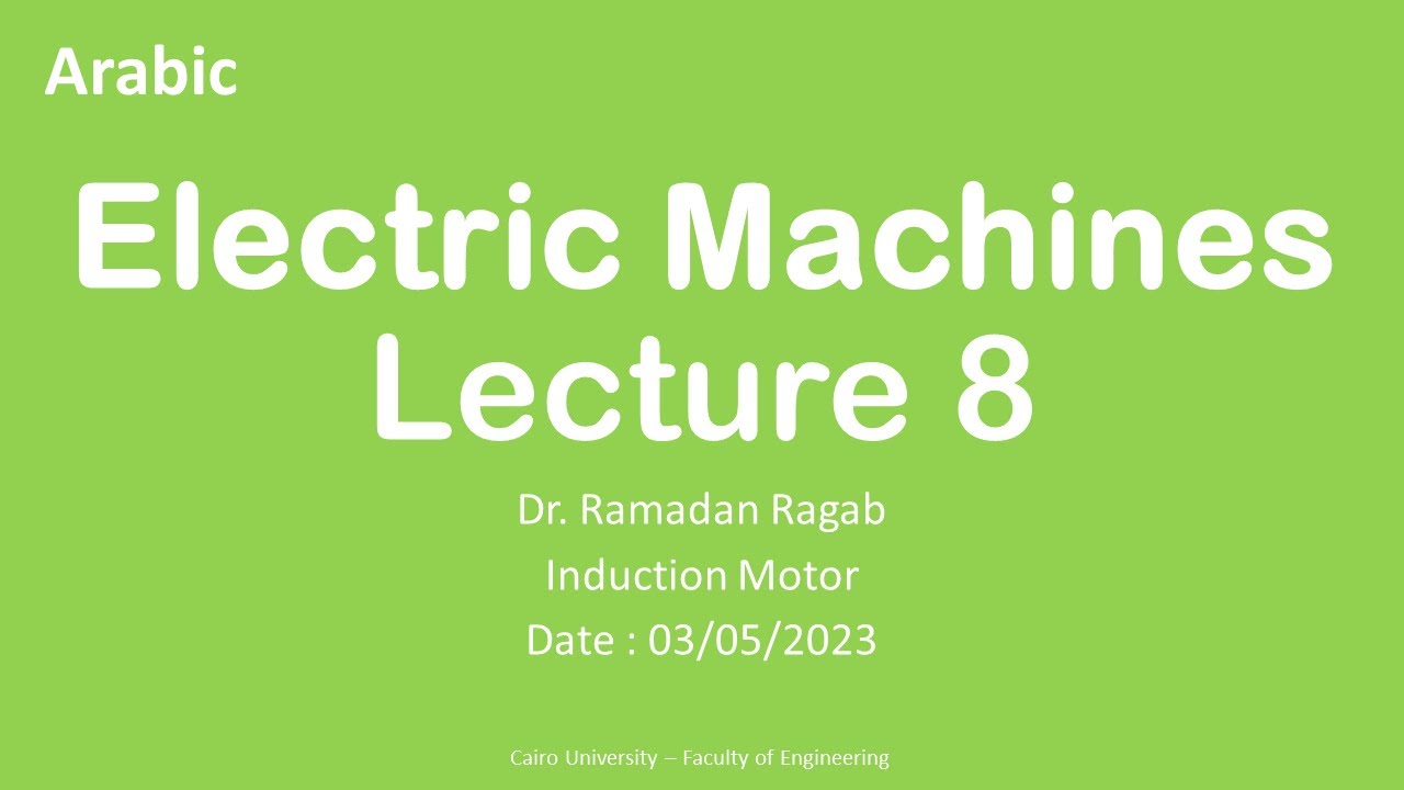 Electric Machines Lecture (08) | Induction Motor | Dr. Ramadan Ragab
