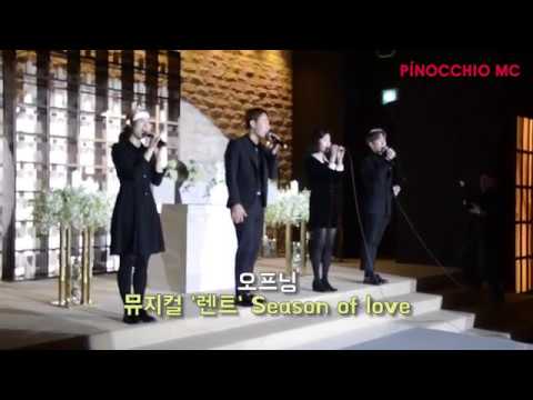 피노키오MC_뮤지컬웨딩 (오프닝) 뮤지컬 `렌트`