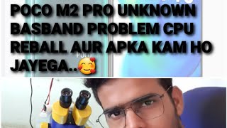 POCO M2 PRO UNKNOWN BASBAND PROBLEM STEP BY STEP CHECK THEN CPU REFIX JOB DONE ✔ 👍
