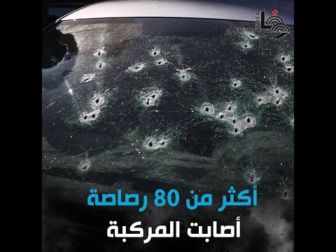 أقمار جبل النار