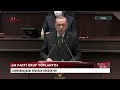 AK Parti Grup Toplantısı - 9 Mart 2022 - Cumhurbaşkanı Erdoğan'ın konuşması (Tamamı)