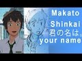 Making of &quot;Your Name&quot; - Makoto Shinkai