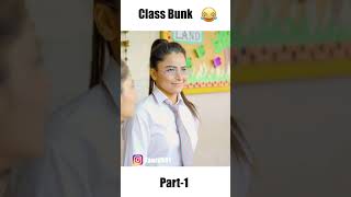Class Bunk 😂😂 | Deep Kaur | #shorts #trending #schoollife #funny #comedy #girlsrelate