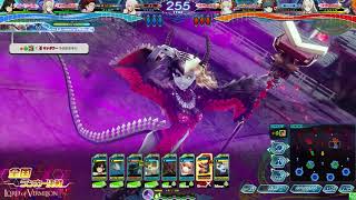 Lov4 全国ランカー決戦 20190305A