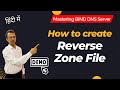 How to create Reverse Zone File Demo | Domain Name System | Mastering BIND DNS Server