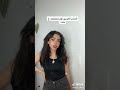 تيك توك سنار الحي جديد