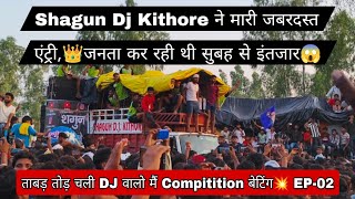 Shagun Dj made a tremendous entry, public went one sided || Shagun Dj Competition || DJ RK Tufan
