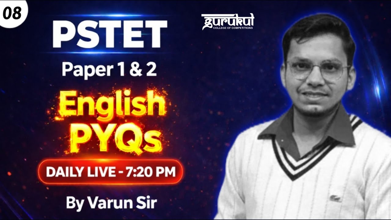 PSTET English Classes | Paper 1 & Paper 2 | PSTET 2026 | MCQs 08