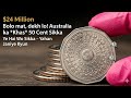 Australia Is BANNING These 50 Cent Coins — One Is Worth $350,000