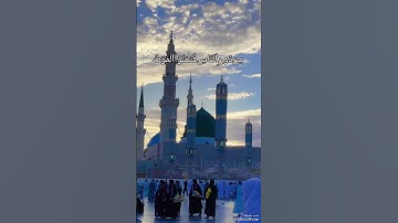 سورة الجمعة آيه 6 #قرآن #رحمة_للعالمين #مصر