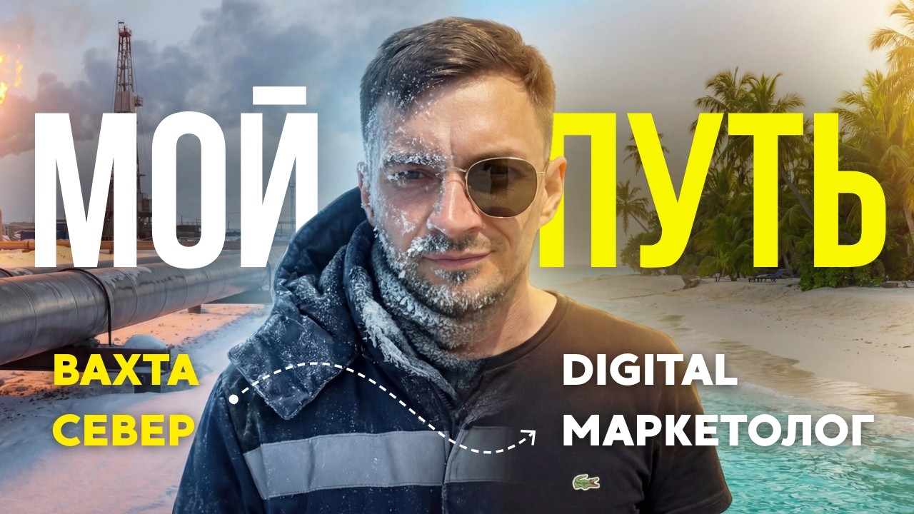 Задолбался работать в найме? Выгорание и все бесит? Посмотри это видео.