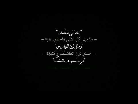 اخذني لعالمك شاشه سوداء عاشوراء