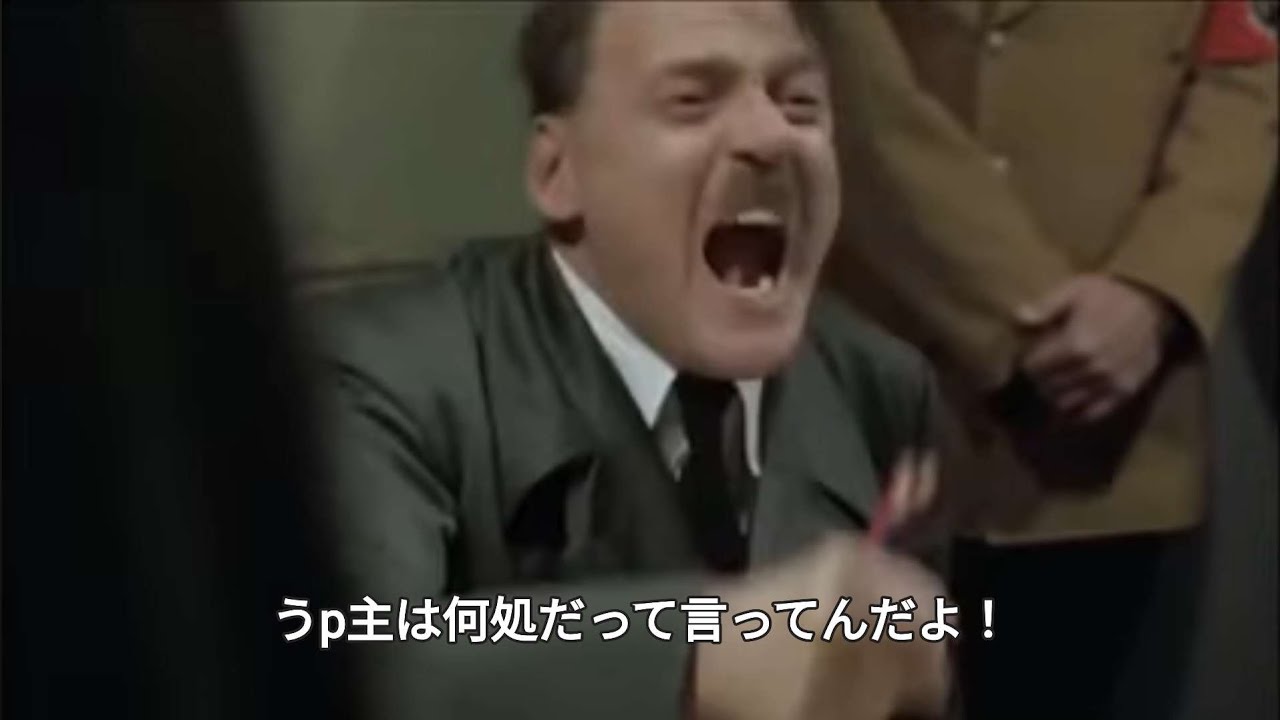 総統閣下は動画出さないうp主にお怒りのようです。【WiiUマイクラ軍事部】