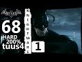 Batman: Arkham Knight Walkthrough (Hard 200%) Part 68 - Knightmare