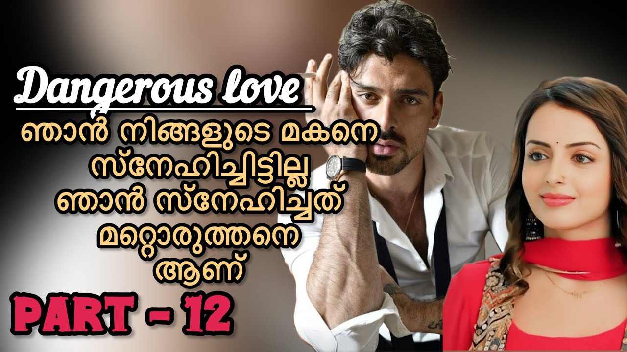 എല്ലാ സത്യങ്ങളും തുറന്ന് പറഞ്ഞ് മഹി….!!