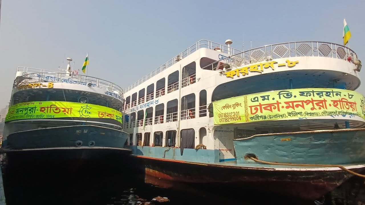 ১৭-০২-২০২৬ ইং তারিখ রোজ মঙ্গলবার ঢাকা থেকে যেসব লঞ্চ ছেড়ে যাবে #foryou #youtubeshorts #shortvideo