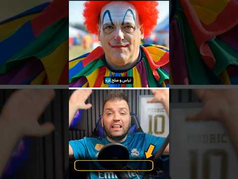 تباس و صلح غزه