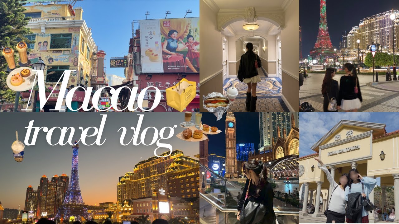 【マカオ】日本から5時間のヨーロッパ⁉︎旅行✈️❤️(後編)