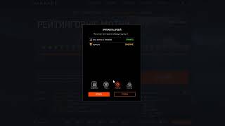 warface стрим на браво!  играем  РМ.