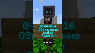 Война на 2B2T | #2b2t #minecraft #shorts